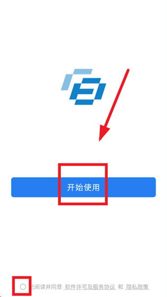 怎么登录配图2