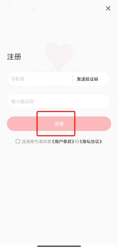中国扶贫网图片4