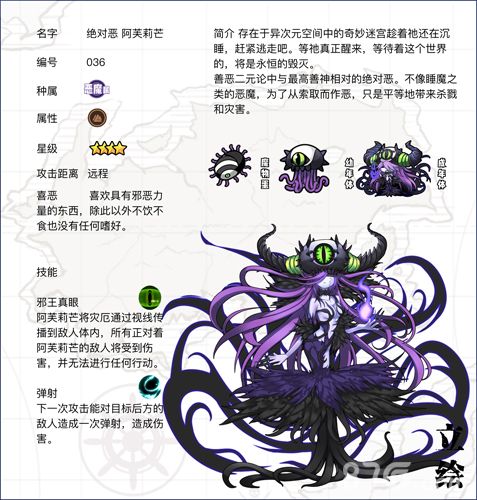 牧羊人之心阿芙莉芒