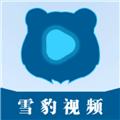 雪豹视频app官方下载安装_雪豹视频免费追剧最新版本下载 v5.3原版