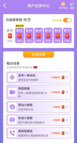 觅伊8