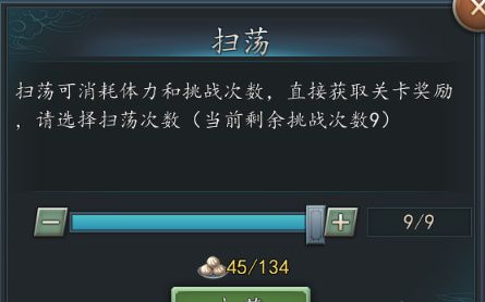 三国志2017光荣版本15