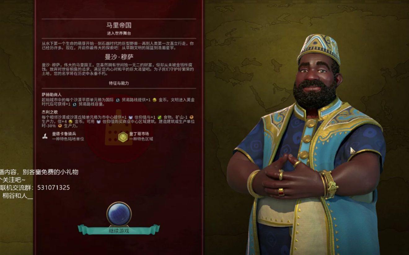 文明6希尔德加德怎么用 文明6希尔德加德怎么用