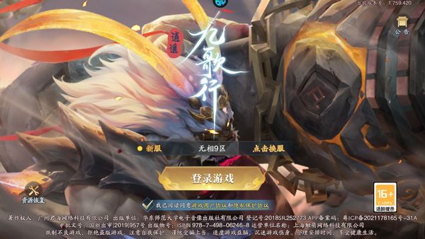 新手教程配图1