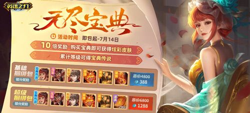 婀娜身段尽显其中 《英魂之刃口袋版》神秘冒险家旗袍造型来袭 婀娜身段尽显其中 《英魂之刃口袋版》神秘冒险家旗袍造型来袭