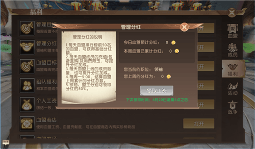 轩辕传奇4