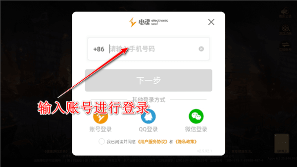 新手教程配图1
