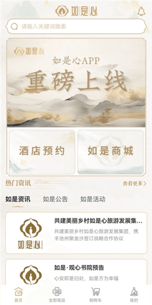 怎么用配图1