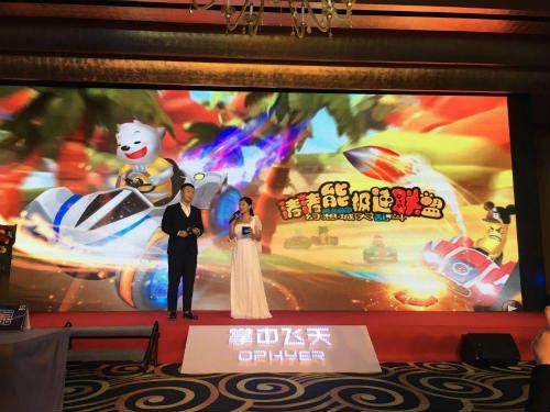涛涛熊极速联盟3