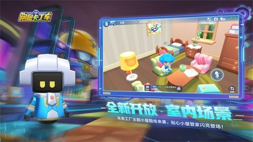 跑跑卡丁车官方竞速版3