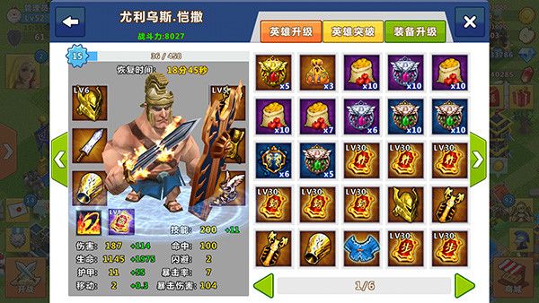 专属装备获得途径配图1