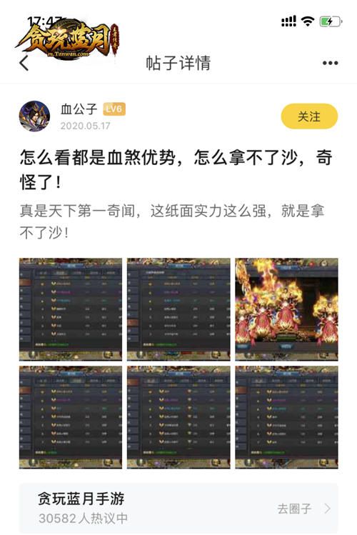 《贪玩蓝月》古天乐为提升实力重新加入蓝月大陆高考! 《贪玩蓝月》古天乐为提升实力重新加入蓝月大陆高考!