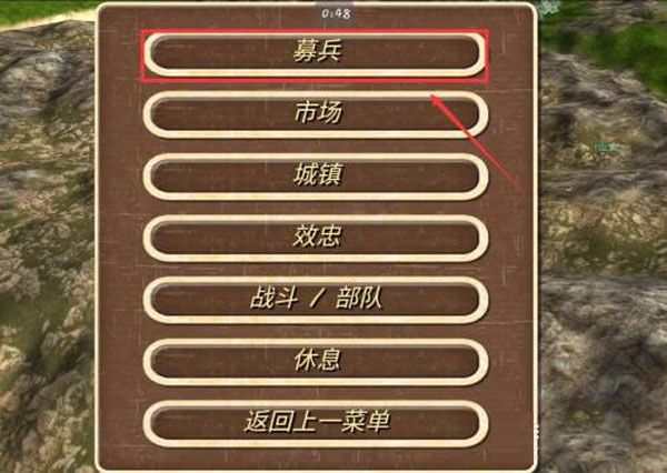 怎么招募将领配图1