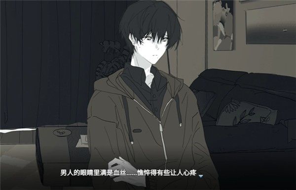 流程攻略配图11