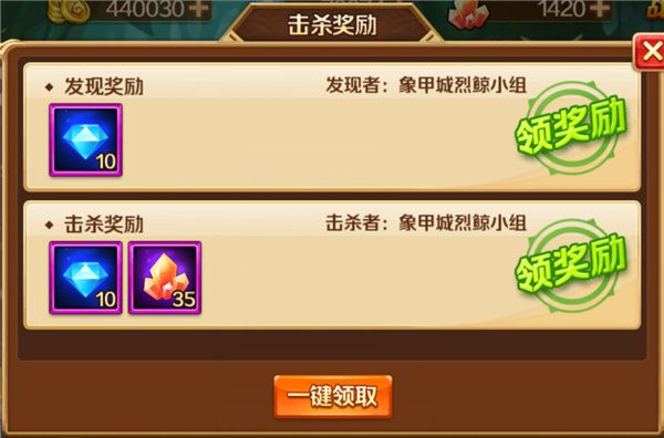 魂兽入侵攻略配图2