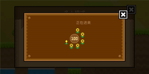 波谷波谷联机版2023最新版16