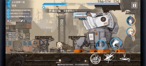 神行少女游戏截图16