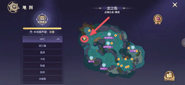 隐藏任务解锁攻略配图2