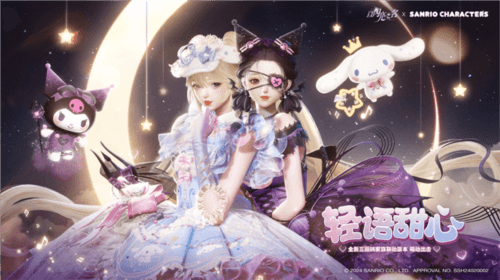 图1.jpg 以闪亮之名1