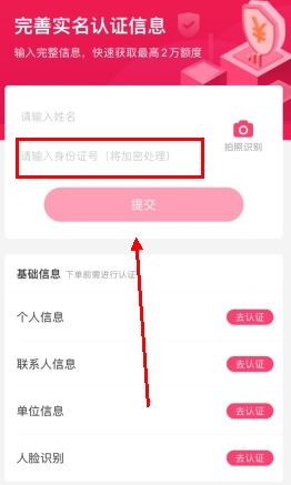 桔多多app8
