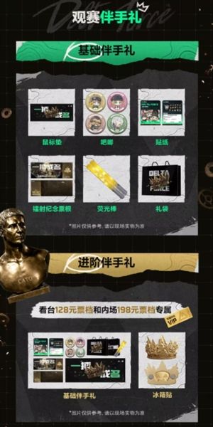 三角洲行动16