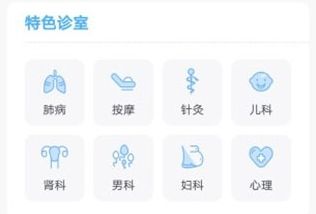 国药健康app