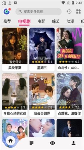 乐看视频3