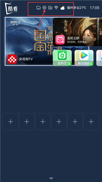 怎么切换主题配图1