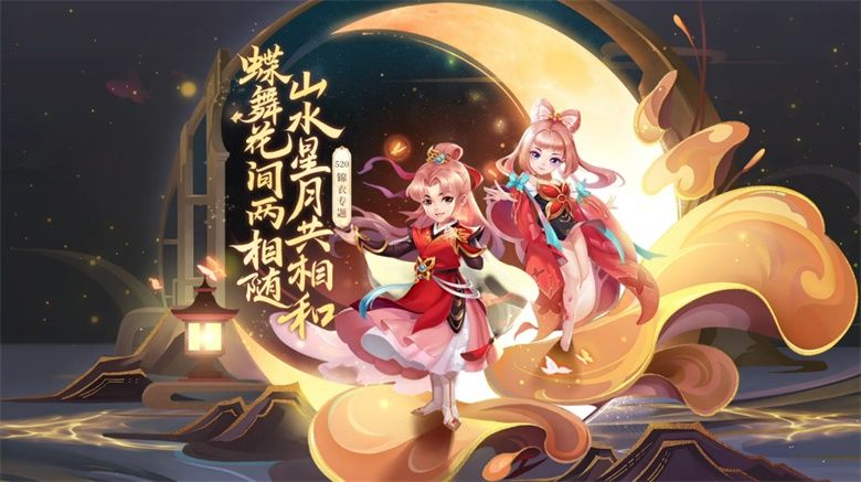 霓裳倩影入梦来!《梦幻西游》电脑版520锦衣甜蜜上线 霓裳倩影入梦来!《梦幻西游》电脑版520锦衣甜蜜上线