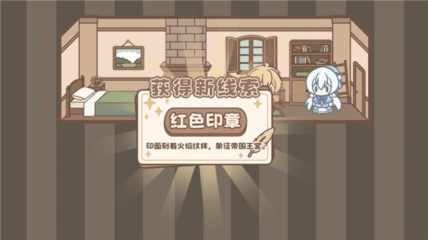 游戏怎么玩配图4