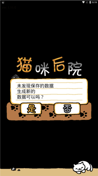 游戏怎么玩配图2