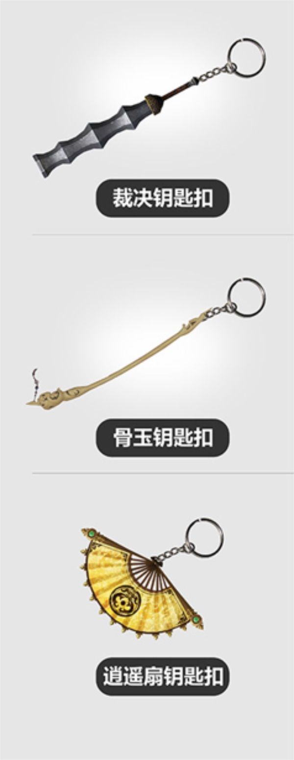 只送不卖丨《传奇天下》盲盒开箱首爆 只送不卖丨《传奇天下》盲盒开箱首爆
