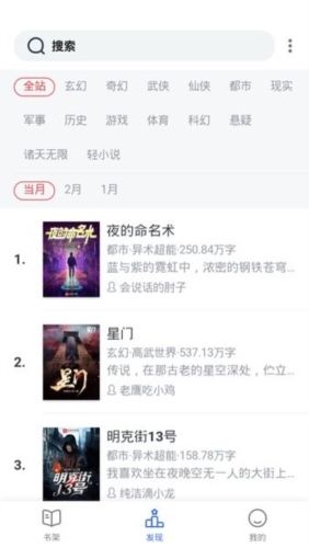 小鬼快搜官方版安卓版图片3