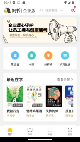 怎么登录配图4