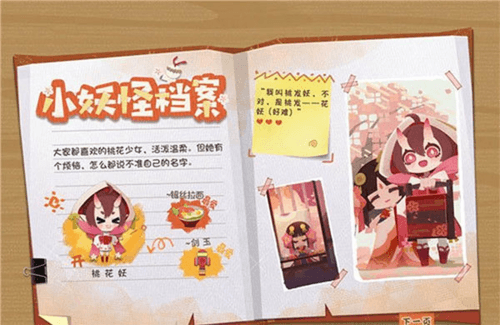 阴阳师妖怪屋测试服式神回血技能攻略3