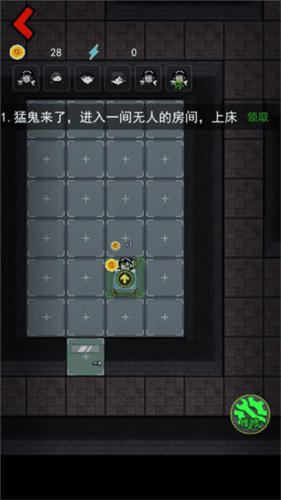 游戏攻略配图4