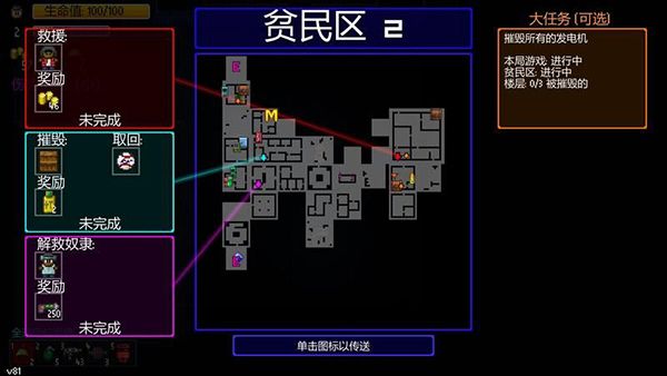 新手攻略配图17