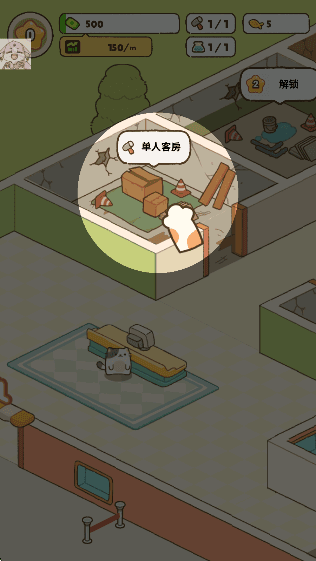 游戏攻略配图5