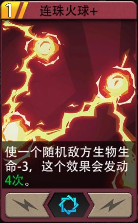 《恶魔秘境》红龙喷子流玩法攻略
