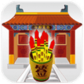 寺庙灵签app