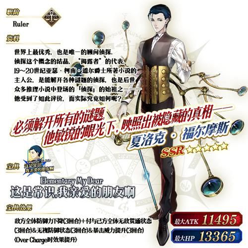 FGO3