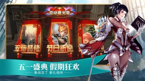 天堂2:血盟2