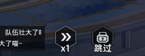 游戏攻略配图3
