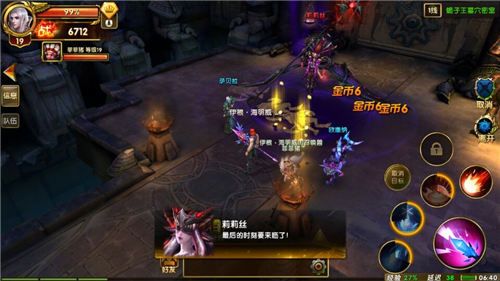 神鬼传奇法师:冰火兼修 移动炮台
