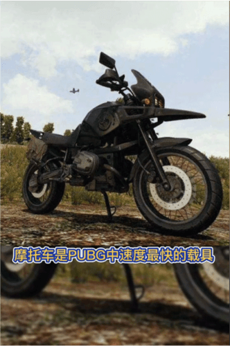 PUBG手游亚服