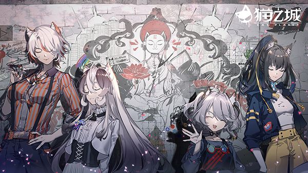 《猫之城》概念PV曝光 官方预约通道正式开启 《猫之城》概念PV曝光 官方预约通道正式开启
