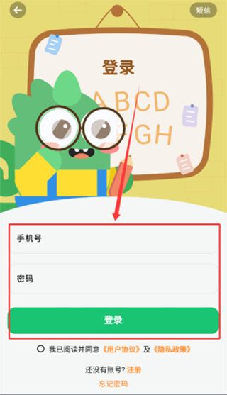 使用教程配图2