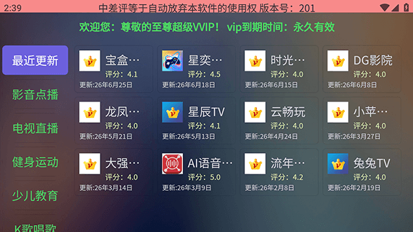 南博兔超级市场怎么使用配图1