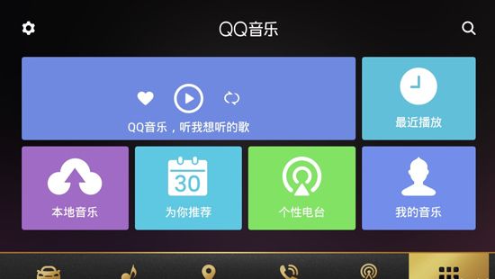 使用教程配图1