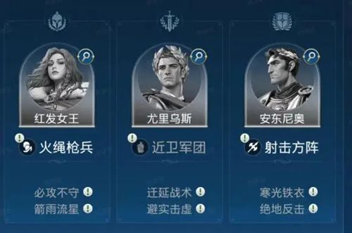 各文明卡包阵容推荐配图9